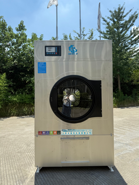 全自动烘干机 30kg