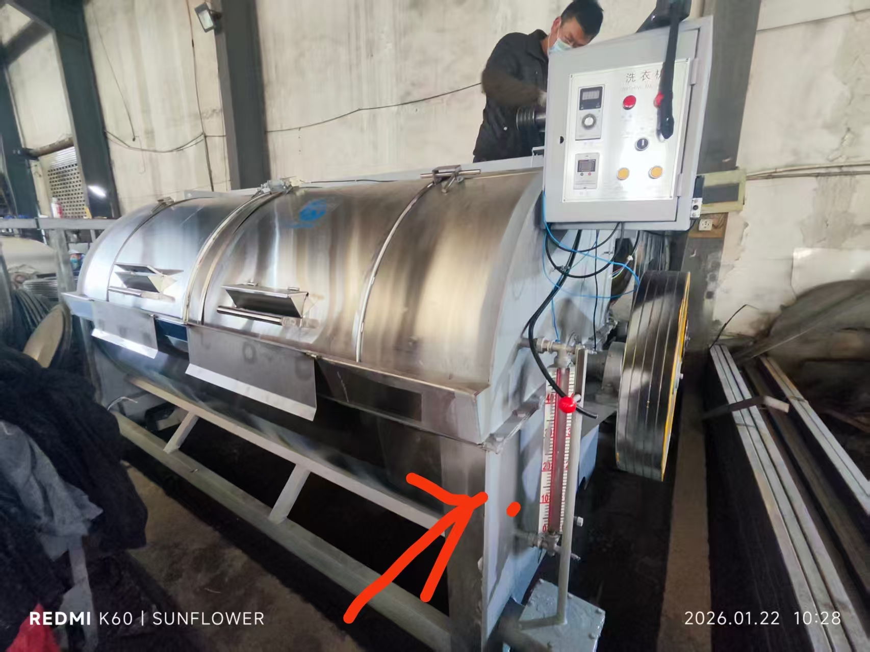 微信图片_20260127091244_3978_1