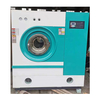 干洗机厂家 干洗机 石油干洗机 干洗设备 洗衣房设备 全自动环保干洗机